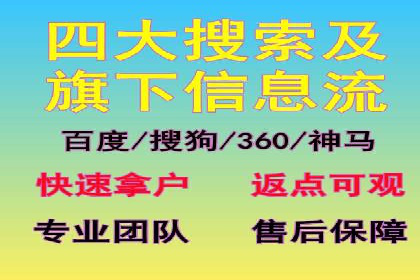百度搜索推广案例解析：优化策略大揭秘